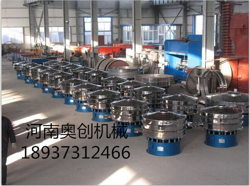 振動篩 環(huán)保顆粒專用三次元振動篩生產(chǎn)廠家直銷供應(yīng)