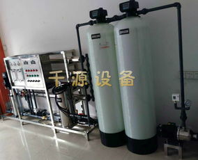 2噸工業家用食品級通用型直飲凈水器 谷瀑環保5級純水機高清大圖解析